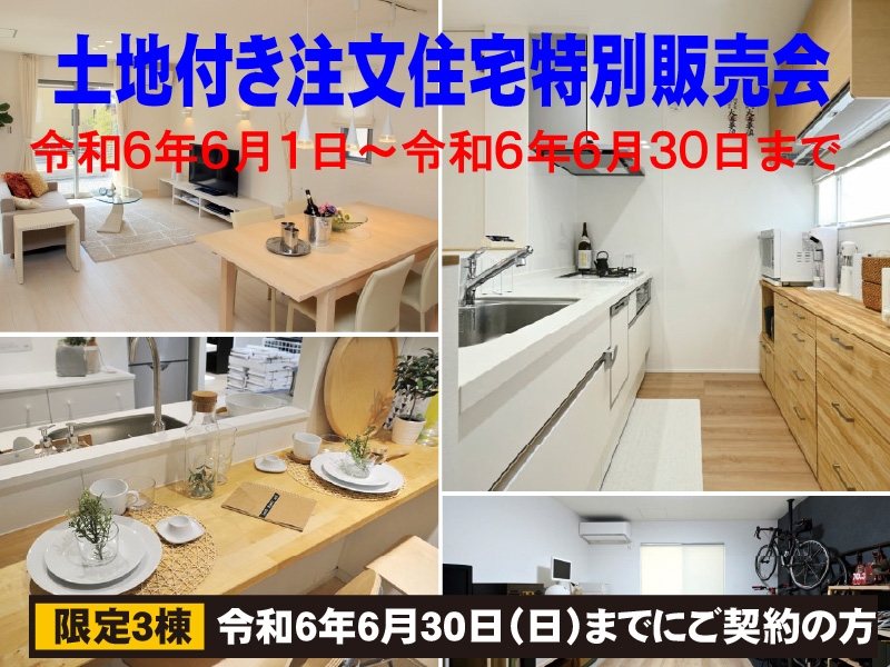 モニターハウストップ用-80.jpg