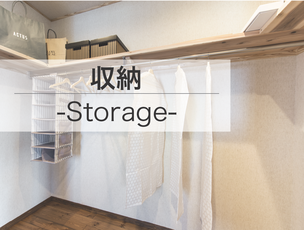 topstorage.png